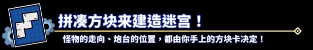余烬守卫 Emberward背景
