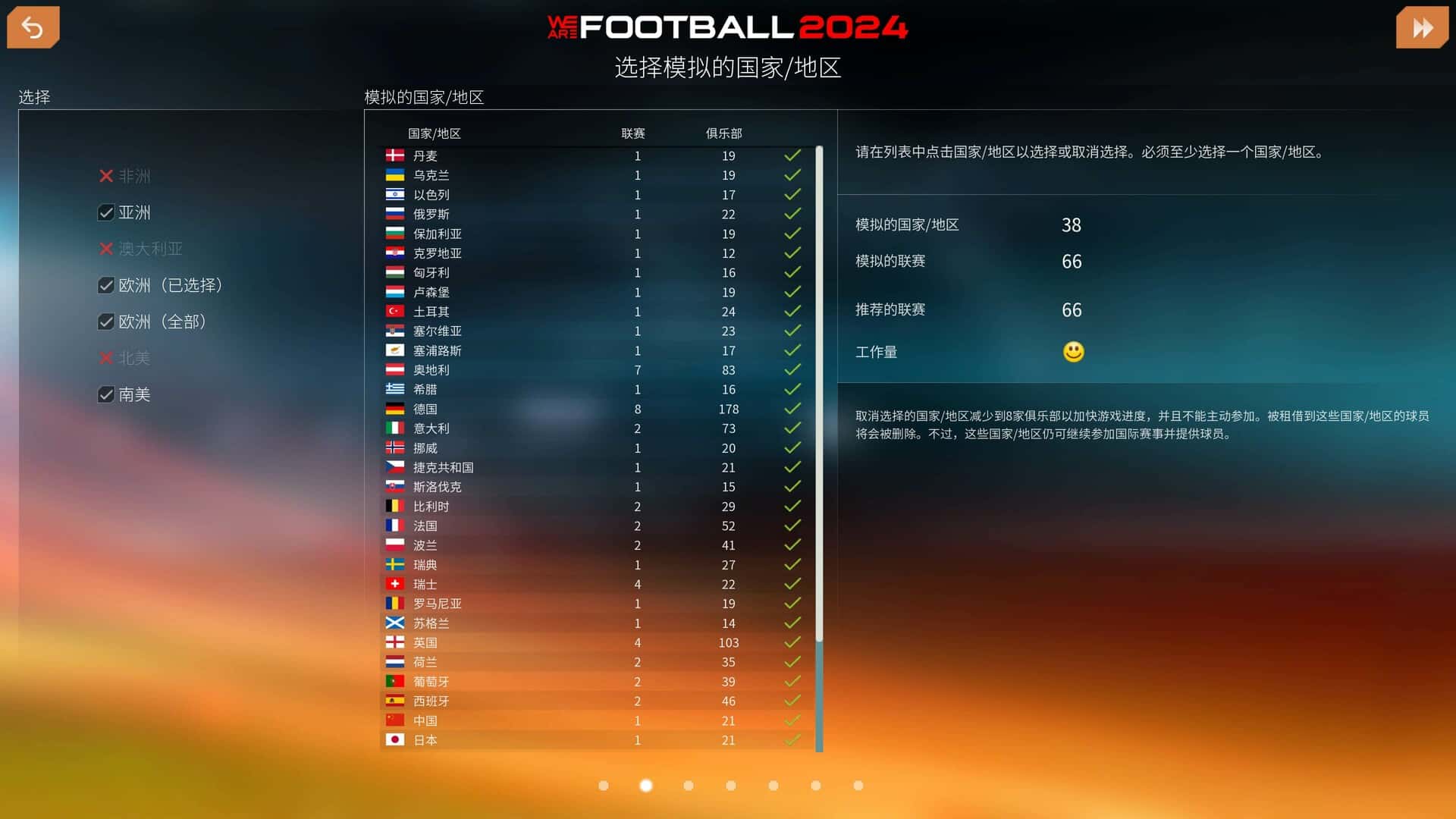 游戏截图3